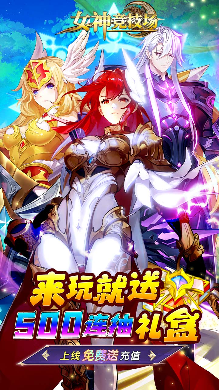 https://www.jiaozishouyou.com/static/uploads/app/2025031116221740347.jpg