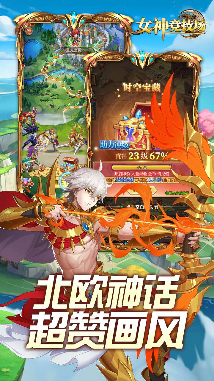 https://www.jiaozishouyou.com/static/uploads/app/2025031116221868935.jpg