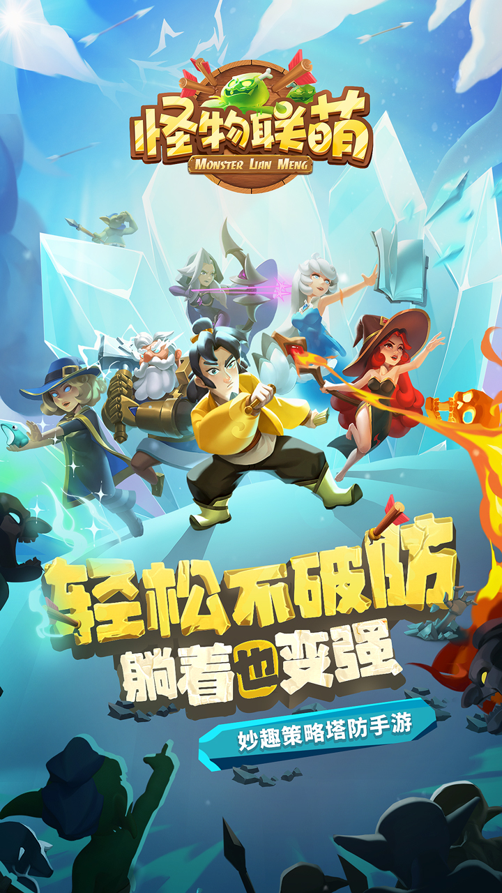 https://www.jiaozishouyou.com/static/uploads/app/2025031711412376601.jpg
