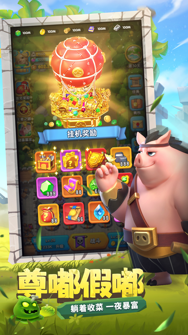 https://www.jiaozishouyou.com/static/uploads/app/2025031711412728802.jpg