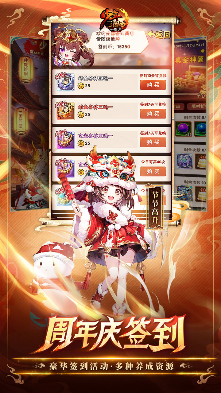 https://www.jiaozishouyou.com/static/uploads/app/2025031911264718402.jpg