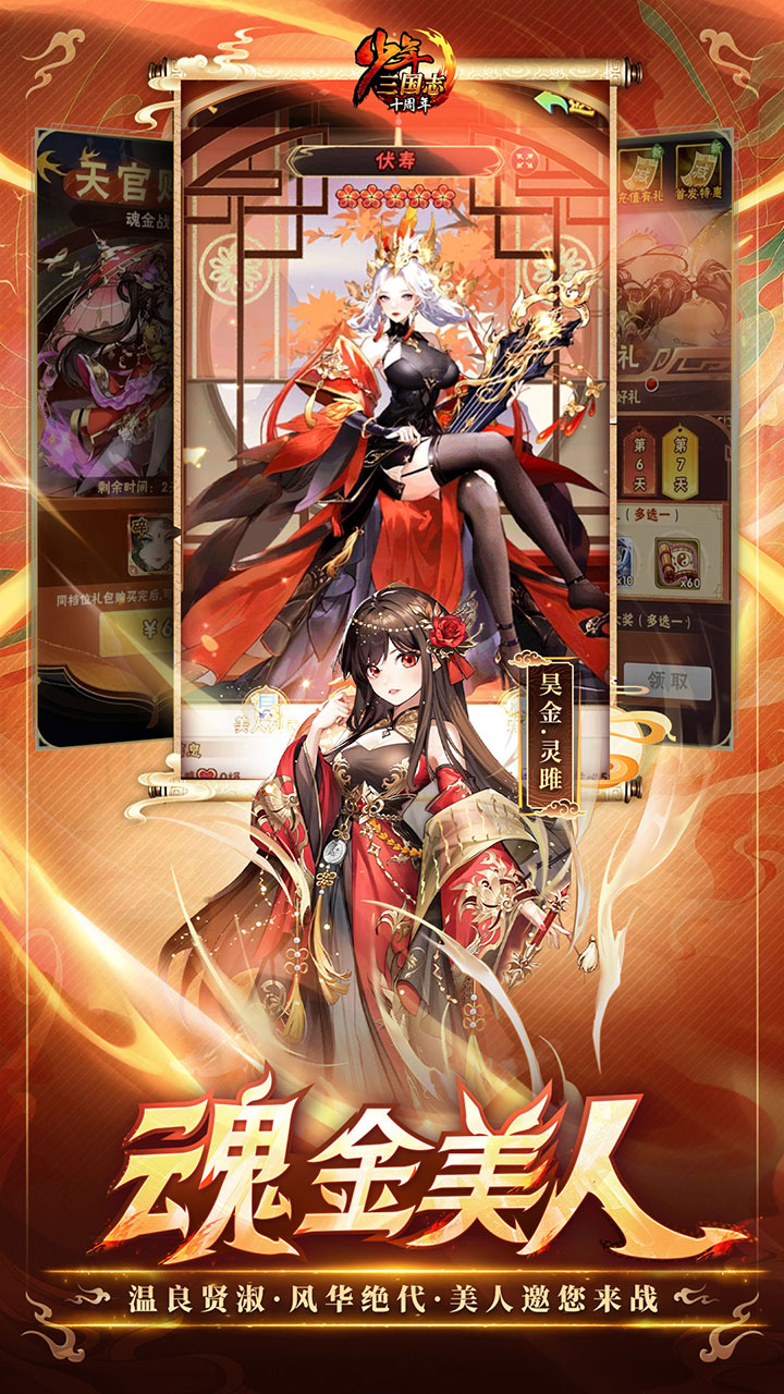 https://www.jiaozishouyou.com/static/uploads/app/2025031911264895549.jpg