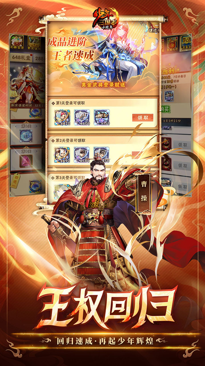 https://www.jiaozishouyou.com/static/uploads/app/2025031911264967263.jpg