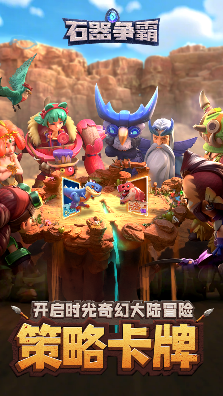 https://www.jiaozishouyou.com/static/uploads/app/2025031916011672648.png