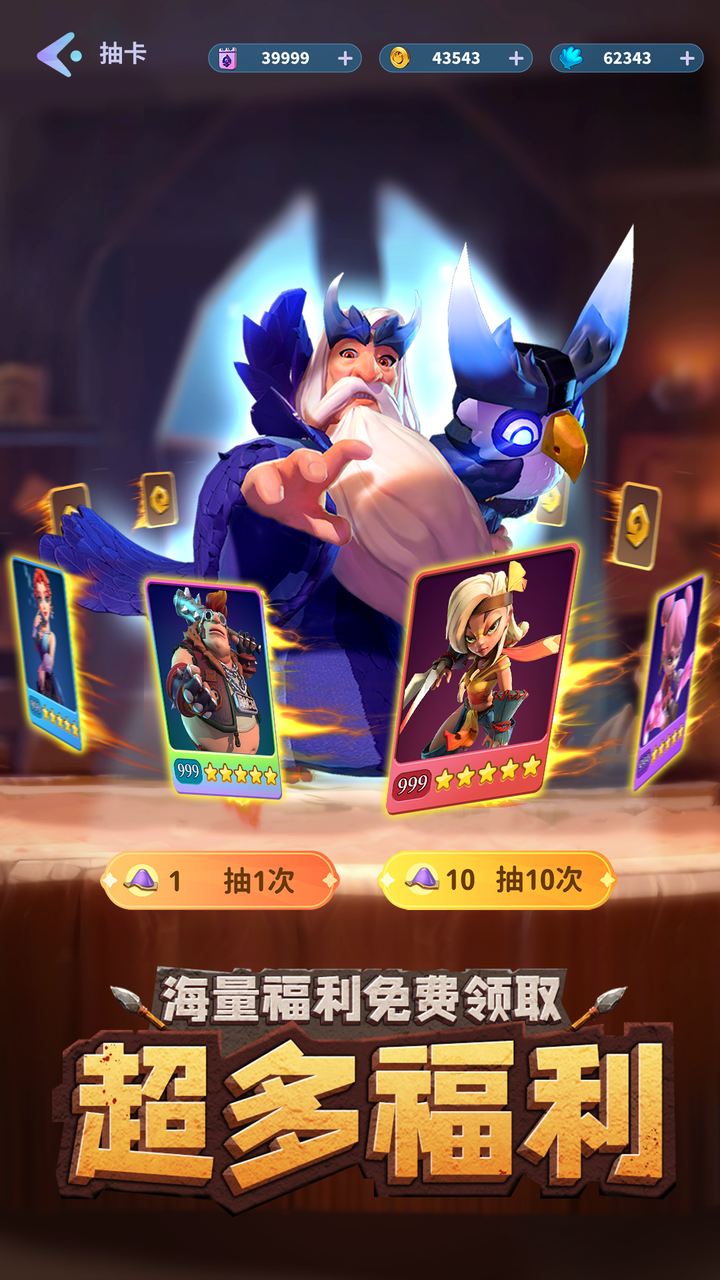 https://www.jiaozishouyou.com/static/uploads/app/2025031916011827729.png