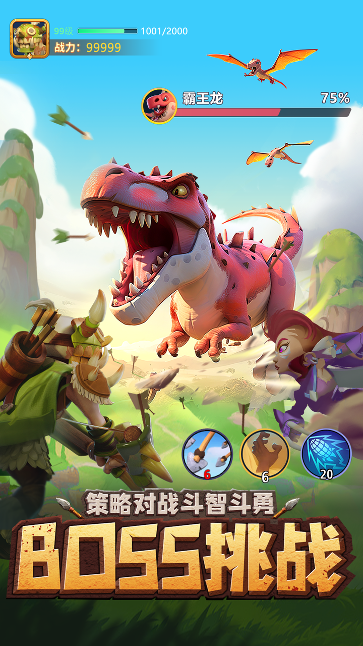 https://www.jiaozishouyou.com/static/uploads/app/2025031916011948696.png