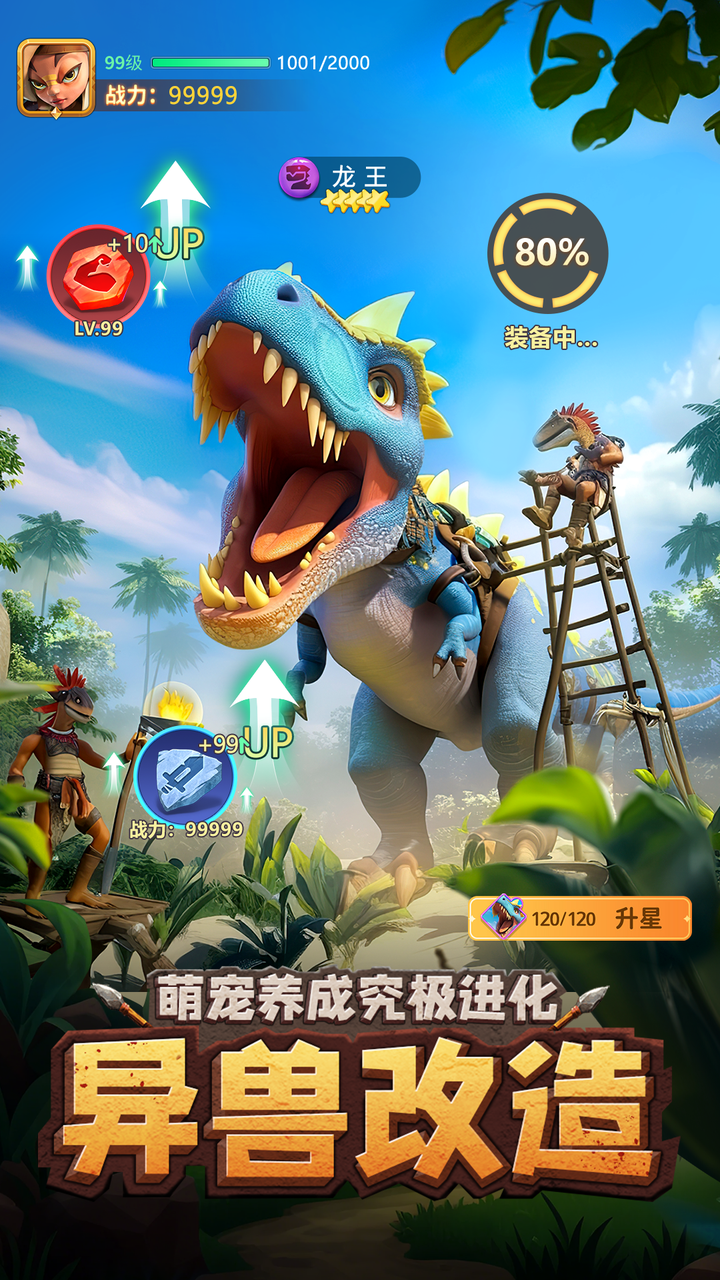 https://www.jiaozishouyou.com/static/uploads/app/2025031916012086453.png