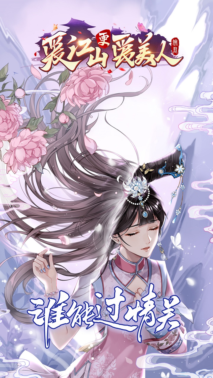 https://www.jiaozishouyou.com/static/uploads/app/2025040118230981133.jpg