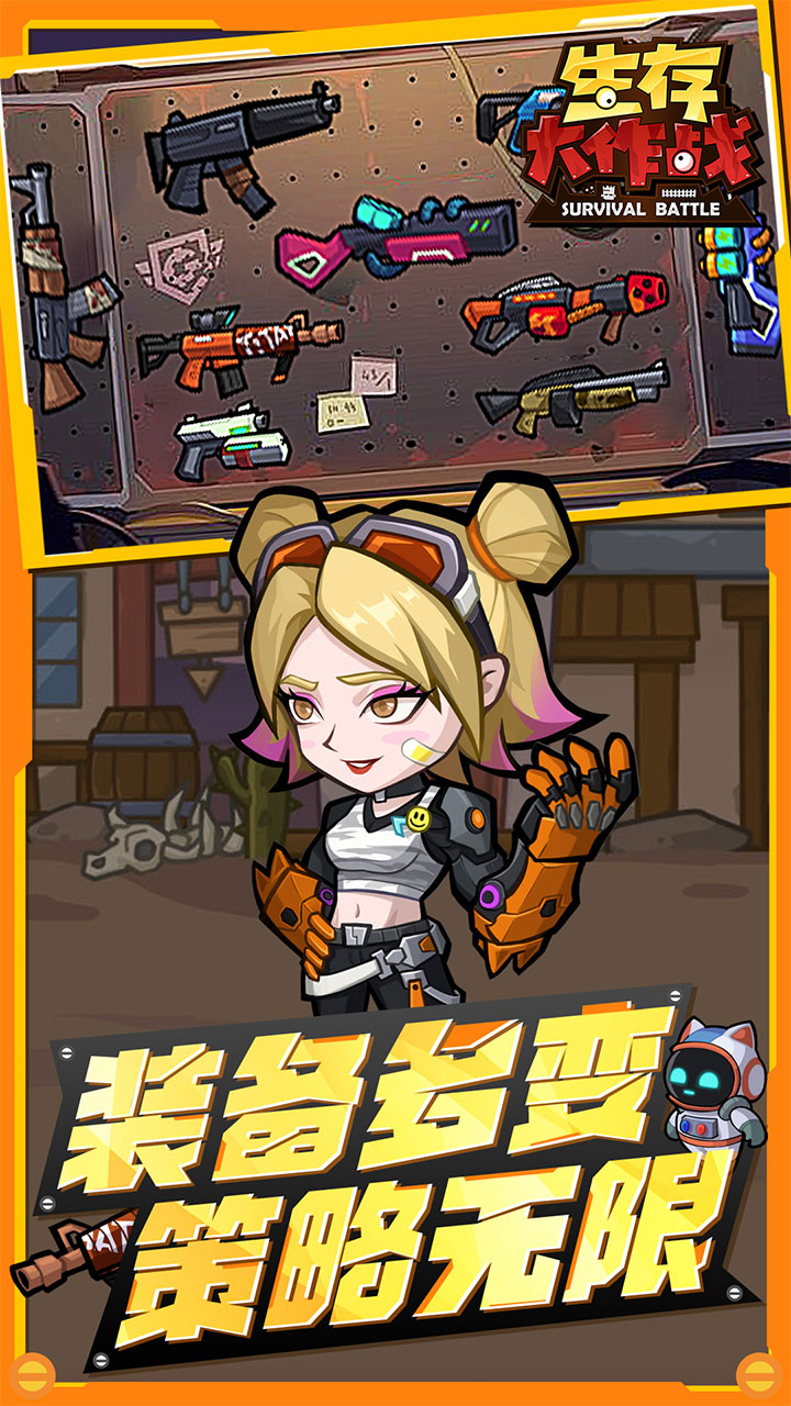 https://www.jiaozishouyou.com/static/uploads/app/2025090116293566529.jpg