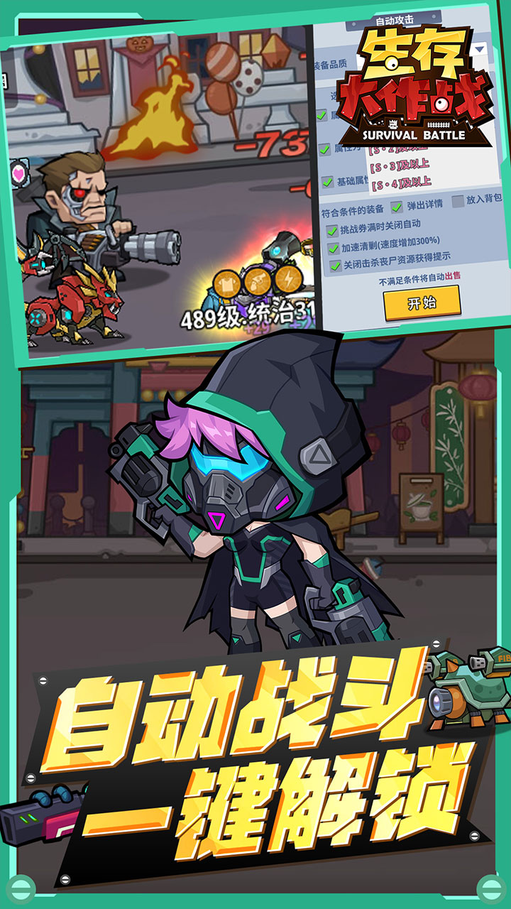 https://www.jiaozishouyou.com/static/uploads/app/2025090116293698673.jpg