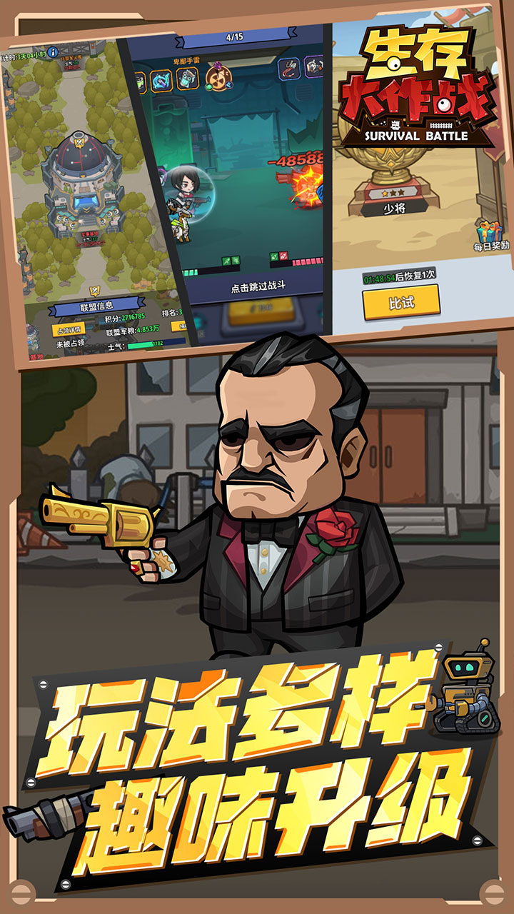 https://www.jiaozishouyou.com/static/uploads/app/2025090116293745289.jpg
