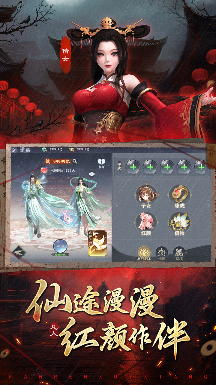 https://www.jiaozishouyou.com/static/uploads/app/2025090117570484915.jpg