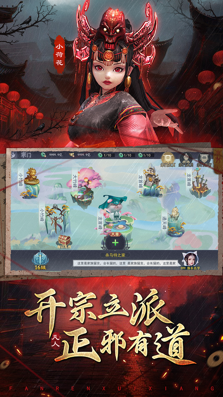 https://www.jiaozishouyou.com/static/uploads/app/2025090117570625303.jpg