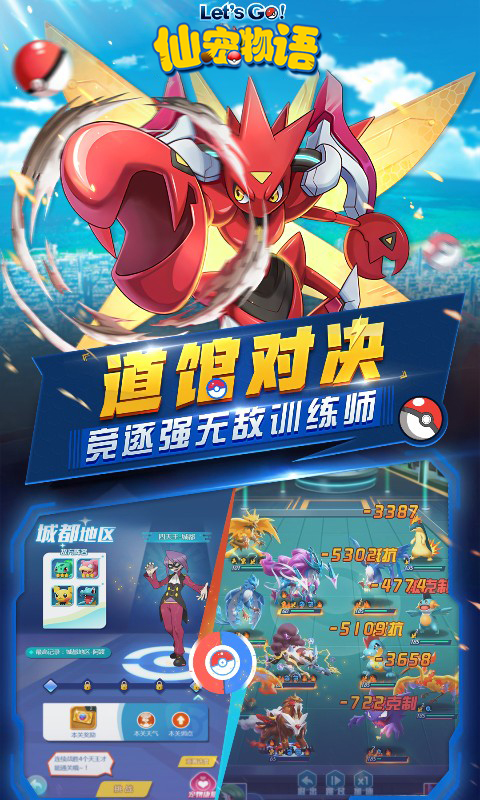 https://www.jiaozishouyou.com/static/uploads/app/2025090118013435478.jpg