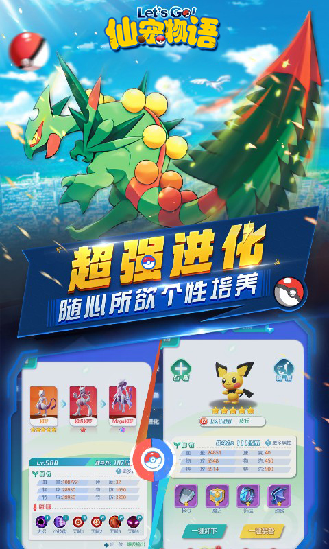 https://www.jiaozishouyou.com/static/uploads/app/2025090118013461901.jpg