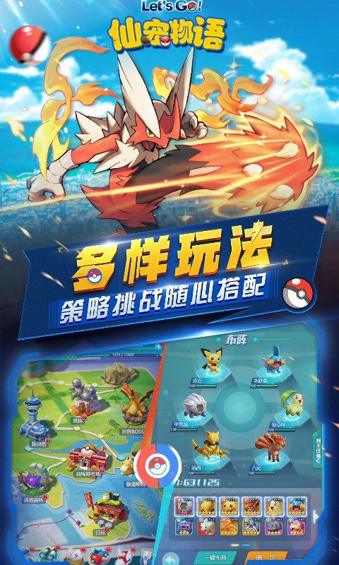https://www.jiaozishouyou.com/static/uploads/app/2025090118013520925.jpg