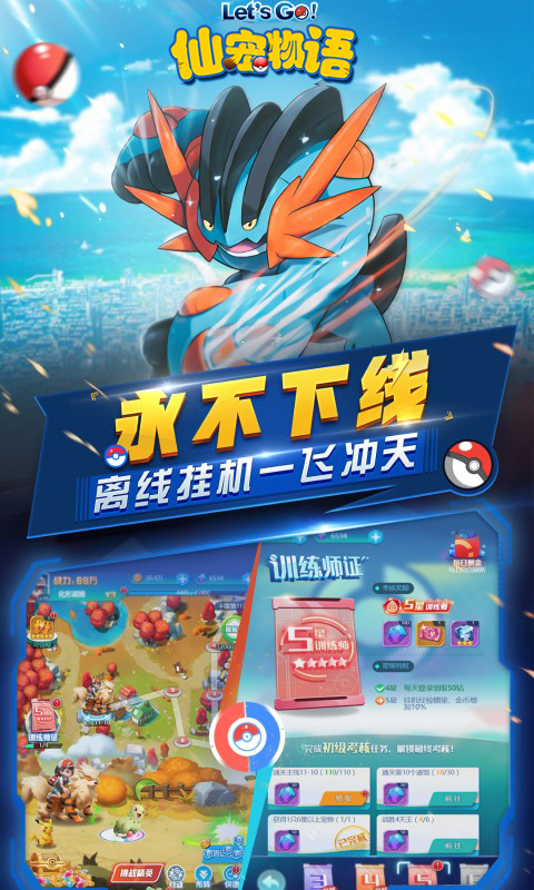 https://www.jiaozishouyou.com/static/uploads/app/2025090118013635539.jpg