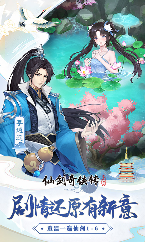 https://www.jiaozishouyou.com/static/uploads/app/2025090118055434793.jpg
