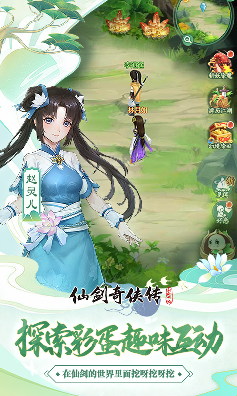 https://www.jiaozishouyou.com/static/uploads/app/2025090118055579239.jpg