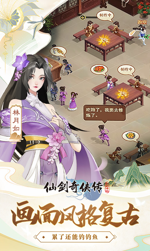 https://www.jiaozishouyou.com/static/uploads/app/2025090118055668333.jpg