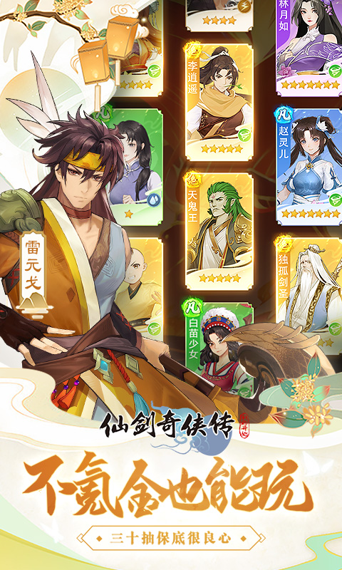 https://www.jiaozishouyou.com/static/uploads/app/2025090118055796744.jpg