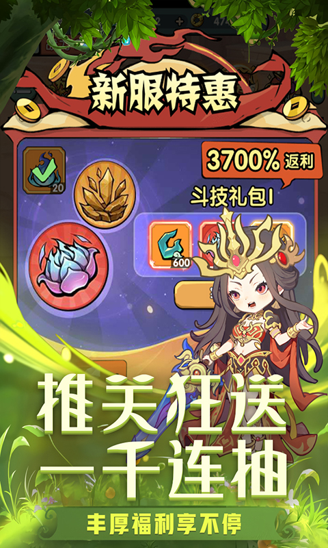 https://www.jiaozishouyou.com/static/uploads/app/2025090118104191904.jpg