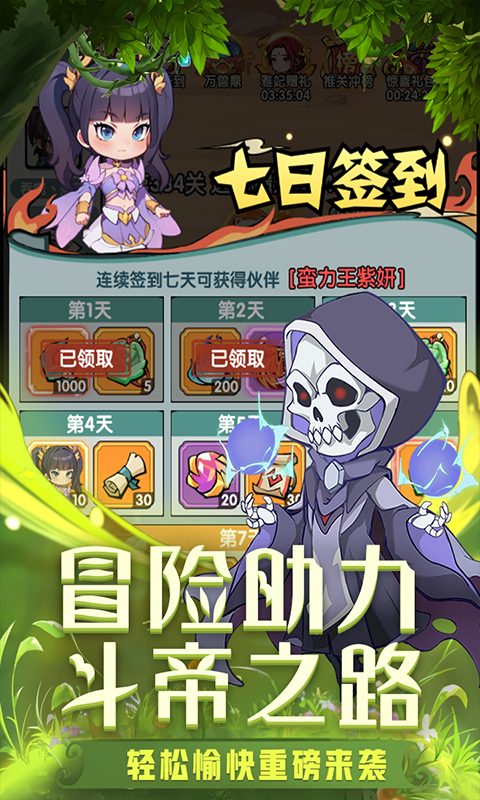 https://www.jiaozishouyou.com/static/uploads/app/2025090118104428275.jpg