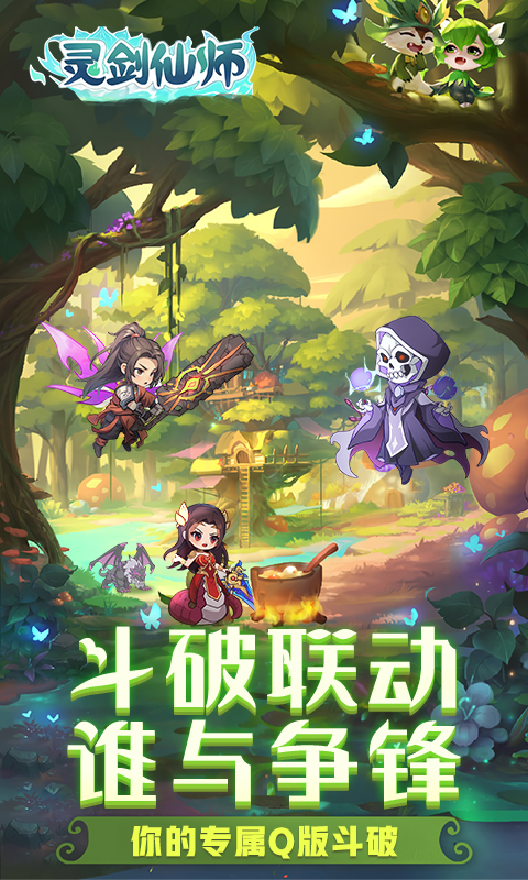 https://www.jiaozishouyou.com/static/uploads/app/2025090118114634157.jpg
