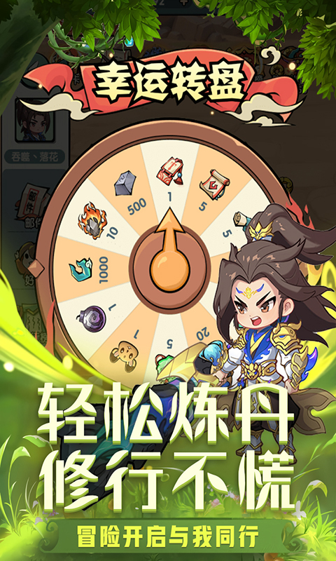 https://www.jiaozishouyou.com/static/uploads/app/2025090118114969872.jpg