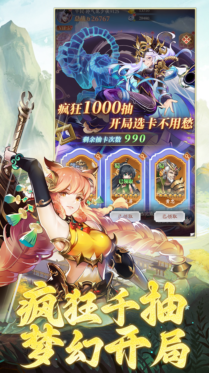 https://www.jiaozishouyou.com/static/uploads/app/2025090118135461047.jpg
