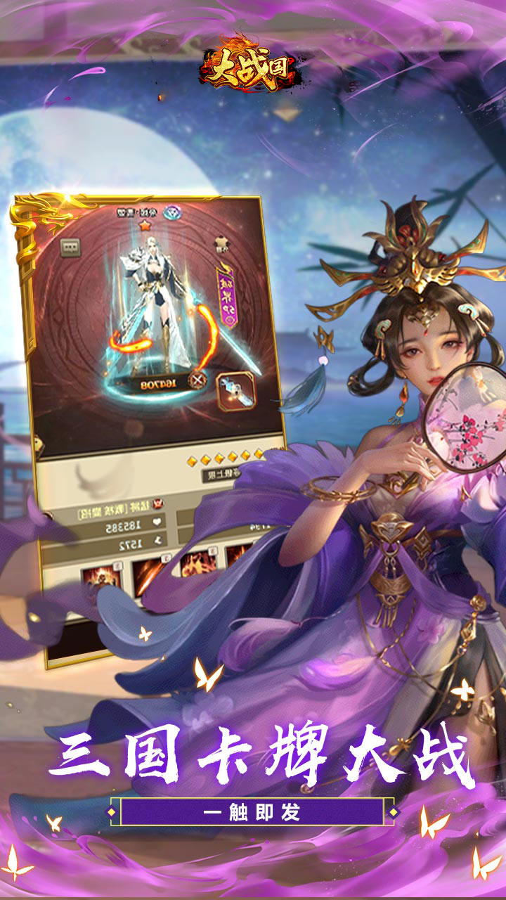 https://www.jiaozishouyou.com/static/uploads/app/2025090118155758390.jpg