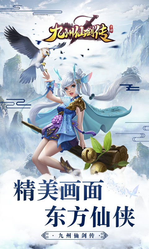 https://www.jiaozishouyou.com/static/uploads/app/2025090118185947493.jpg
