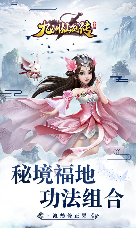 https://www.jiaozishouyou.com/static/uploads/app/2025090118190164454.jpg