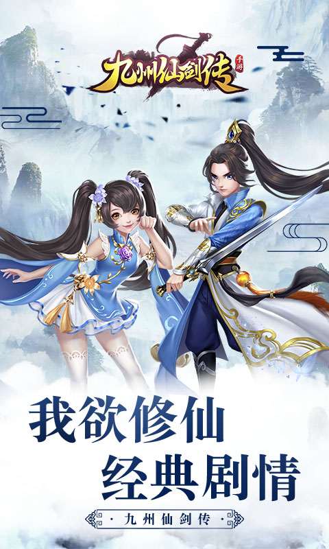 https://www.jiaozishouyou.com/static/uploads/app/2025090118190273277.jpg