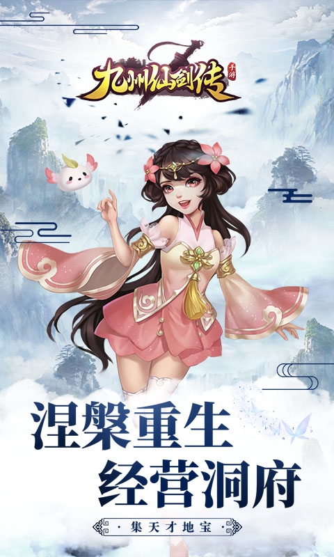 https://www.jiaozishouyou.com/static/uploads/app/2025090118190389941.jpg