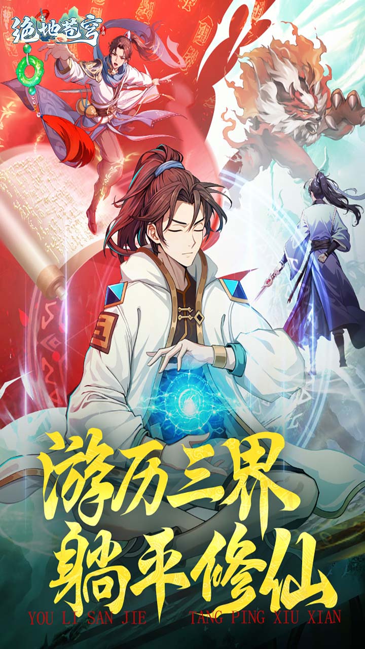 https://www.jiaozishouyou.com/static/uploads/app/2025090118212886018.jpg