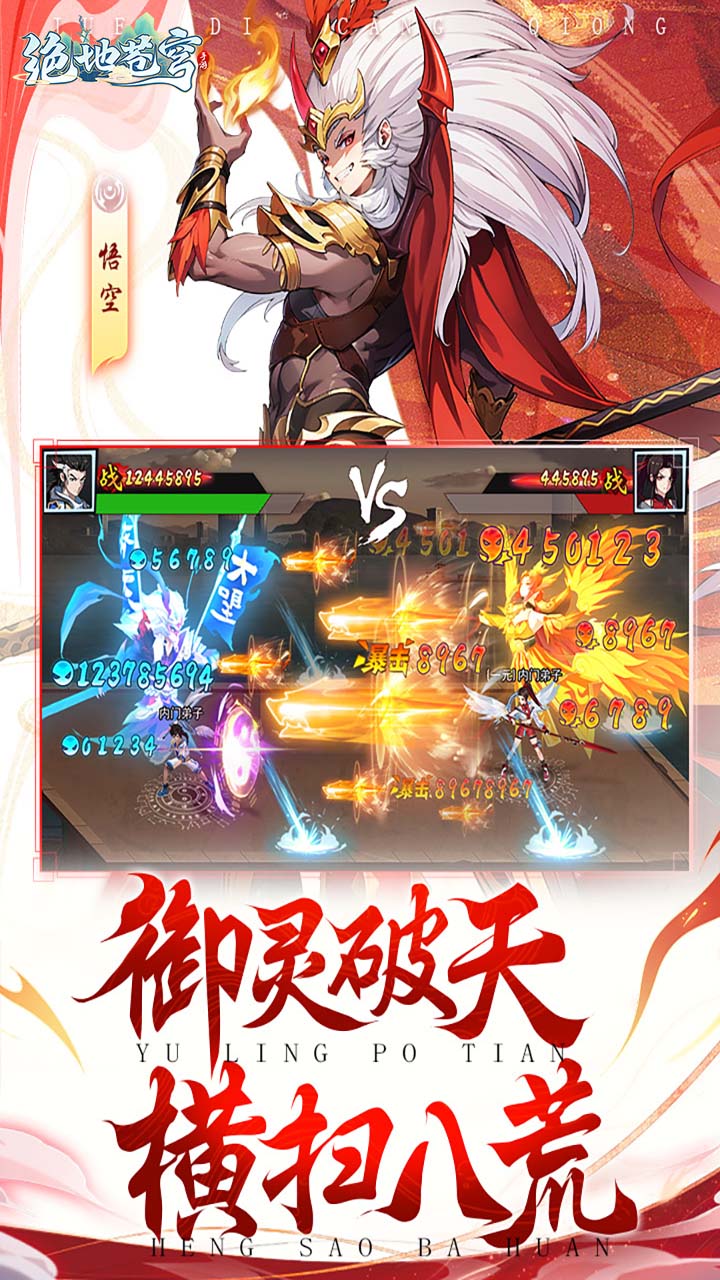 https://www.jiaozishouyou.com/static/uploads/app/2025090118212915649.jpg
