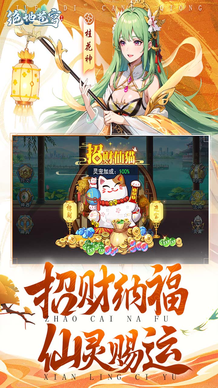 https://www.jiaozishouyou.com/static/uploads/app/2025090118213038423.jpg