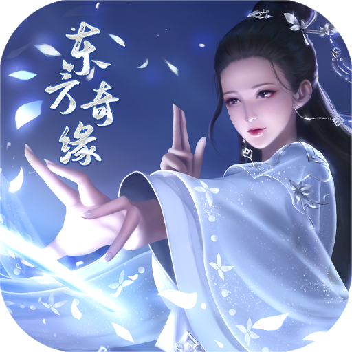 剑踪情缘H5（九天诛魔）