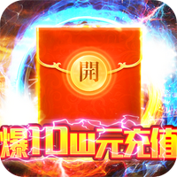 指尖无双H5关服