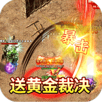 暮影战神（无限爆灵符下架）