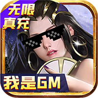 大秦黎明（我是GM） 