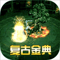 我欲封天（无限爆充值）