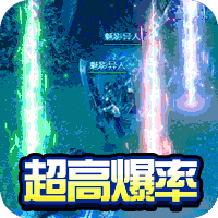 傲视龙城（鸿蒙冰雪）