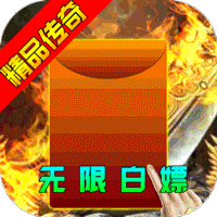 雄霸武神（GM高爆版）H5