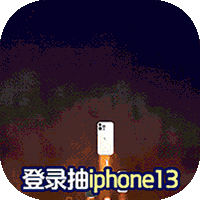 凡人飞仙传（无限送真充）H5