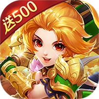 卧龙三国（创角送500）