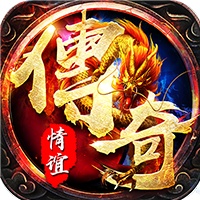 风爆远征（情谊火龙）