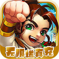 独步天下（真充代金券）H5 
