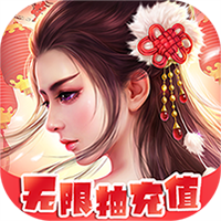 醉武侠（GM破解商城）H5
